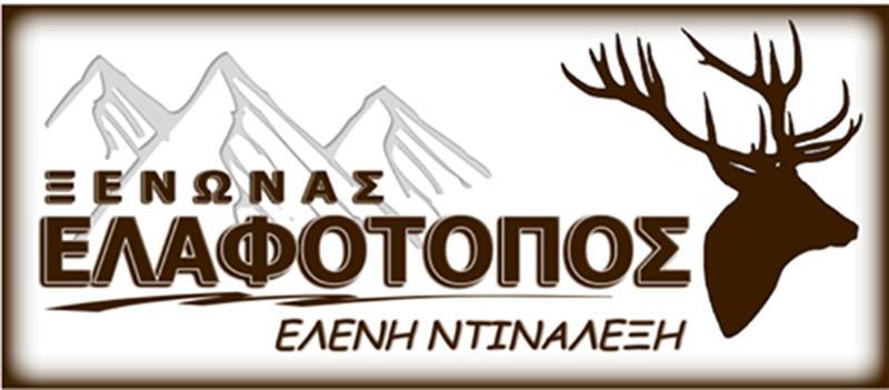 Elafotopos Hotel Екстер'єр фото